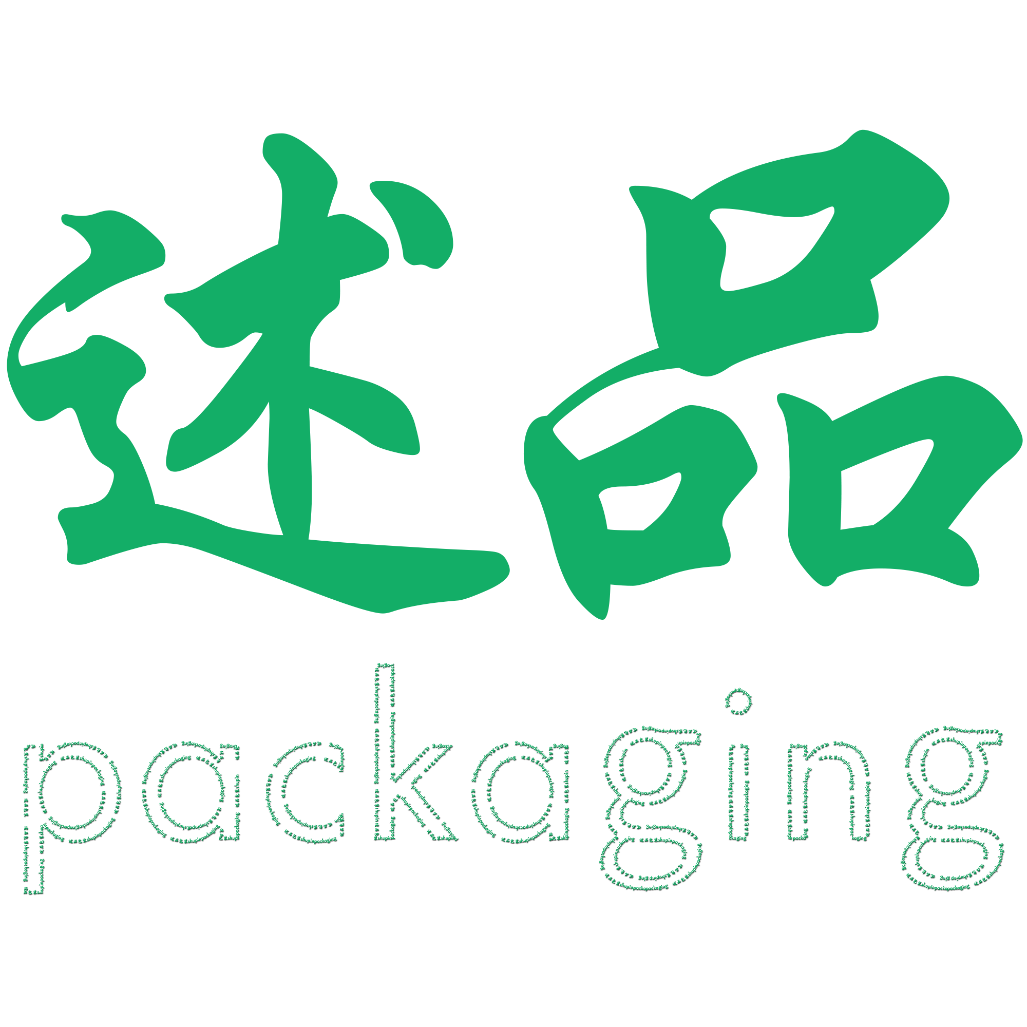述品EC
