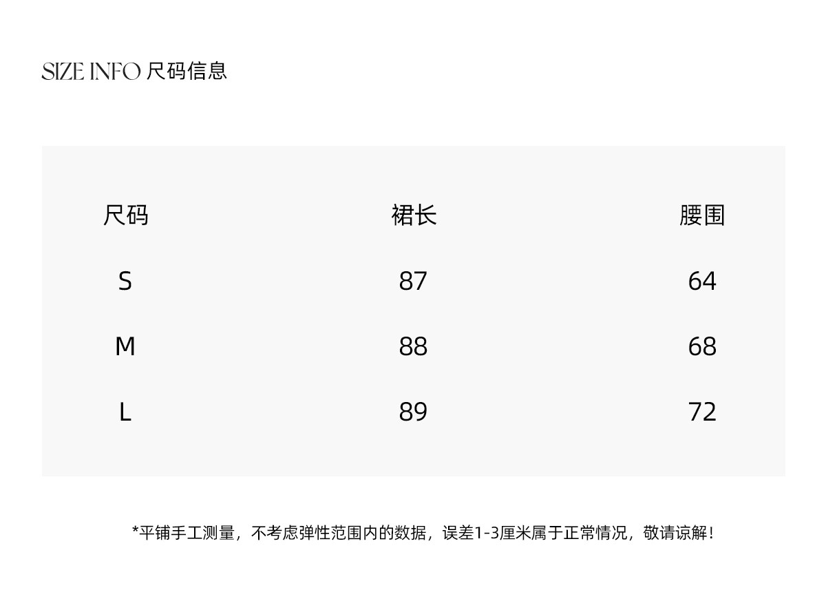 马儿MAR Французская юбка с оборками неправильного кроя женская расклешенная длинная многослойная юбка-торт