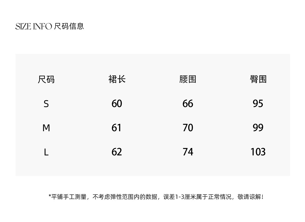 马儿MAR Элегантная А-силуэтная юбка средней длины из смесового тенселя с пышным подолом для женщин
