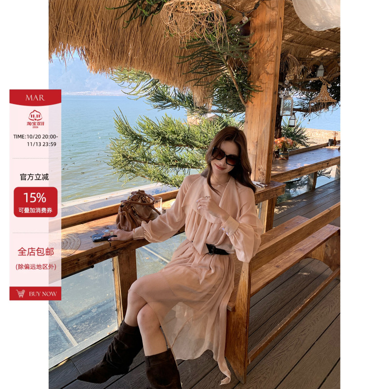 Mar French-Style Gentle Pink Irregular Dress for Women, Niche Waist-Cinching Long-Sleeve Sun-Protective Breathable Dress