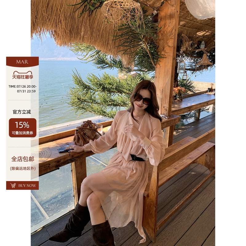 Mar French-Style Gentle Pink Irregular Dress for Women, Niche Waist-Cinching Long-Sleeve Sun-Protective Breathable Dress