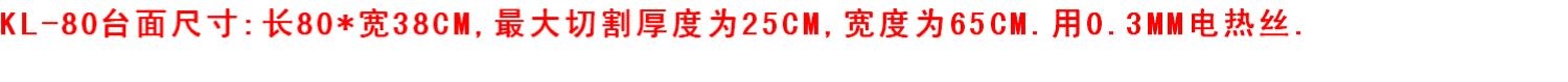Dụng cụ điện cơ KT tấm benzen ngọc trai bông mềm xốp dây điện máy cắt bọt điện - Thiết bị & dụng cụ