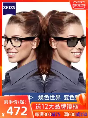 Zeiss Huan Color Vision Myopic Color Lenses 1 56 1 61 1 67A Series Lotus Lens 1 Piece