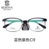 Swarovski kính đen gọng kính nam khung kính cận thị SL157 full frame siêu cận khung cận thị có độ - Kính khung Kính khung