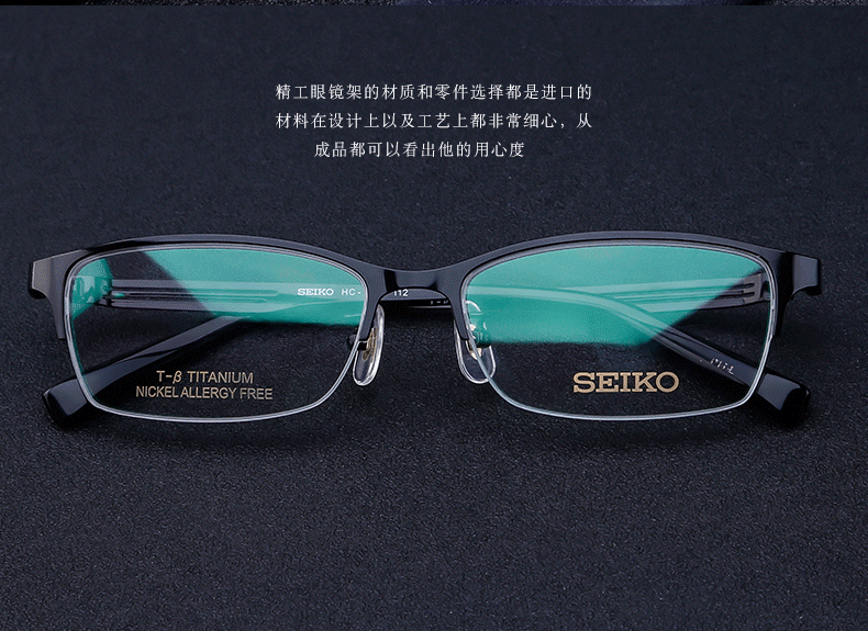 Seiko siêu nhẹ titan tinh khiết kính khung của nam giới nửa khung kinh doanh beta khung titan H01120 HC1021 kính louis vuitton