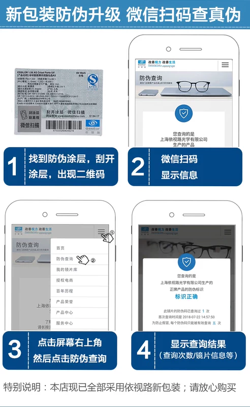 Essilor Aizan phim tùy chỉnh 1.591 kính cận thị siêu mỏng siêu mỏng khoan tinh thể A4 để giảm bớt mệt mỏi thị giác