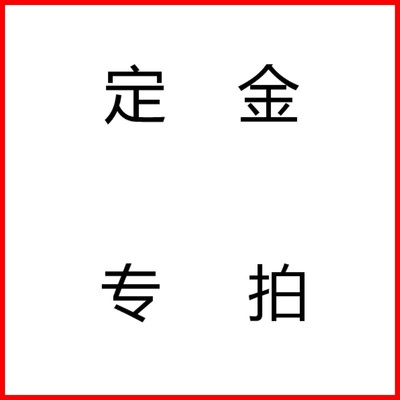 Shop Products Deposit Special Shots of the Shop Products