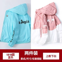 1818 синий+порошок и белый