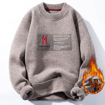 One-body fluff sweater man autumn and winter thickening knitted sweater teenager junior high school high school students warm coat