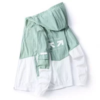 Зеленый и Бай