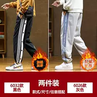 6032 Черный +6026 Серый [Плел толстых бархата]