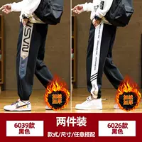 6039 черный +6026 черный [Plel of Velvet]