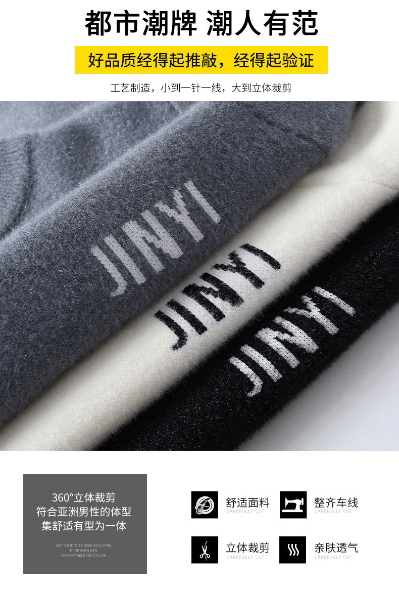 Semi-high-neck sweater for boys, autumn and winter, teenagers, junior high school and senior high school students, mink fleece, thickened base layer knitted sweater pic 3