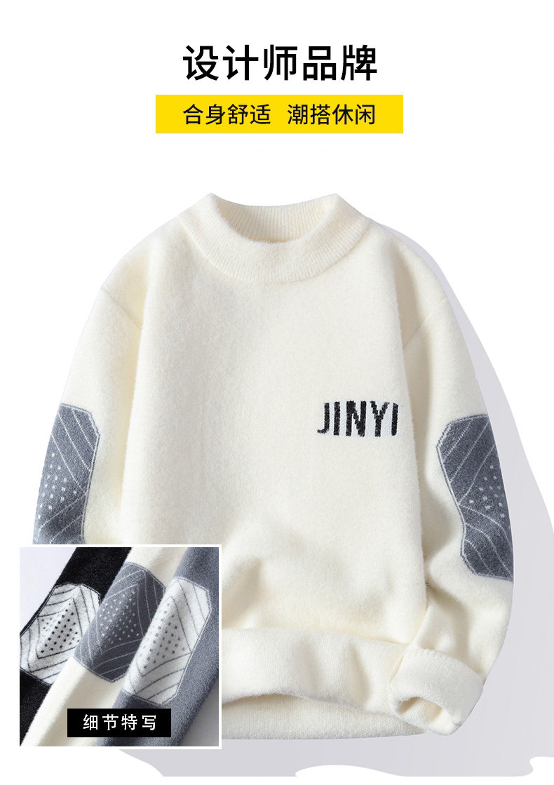 Semi-high-neck sweater for boys, autumn and winter, teenagers, junior high school and senior high school students, mink fleece, thickened base layer knitted sweater pic 4