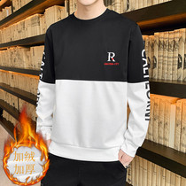 Fall and Winter Men Hangweight Thickened T-shirt Round Line Han Edition Teen High School Student Clothes
