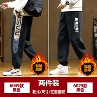 6039 черный +6029 черный [Plel of Velvet]