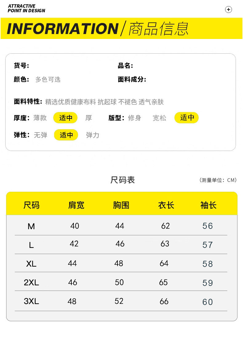 Semi-high-neck sweater for boys, autumn and winter, teenagers, junior high school and senior high school students, mink fleece, thickened base layer knitted sweater pic 7