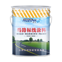 Road Scribe Paint Parking Space Road Markings Paint Basketball Court Cement Ground Reflective Yellow Wear Line Paint