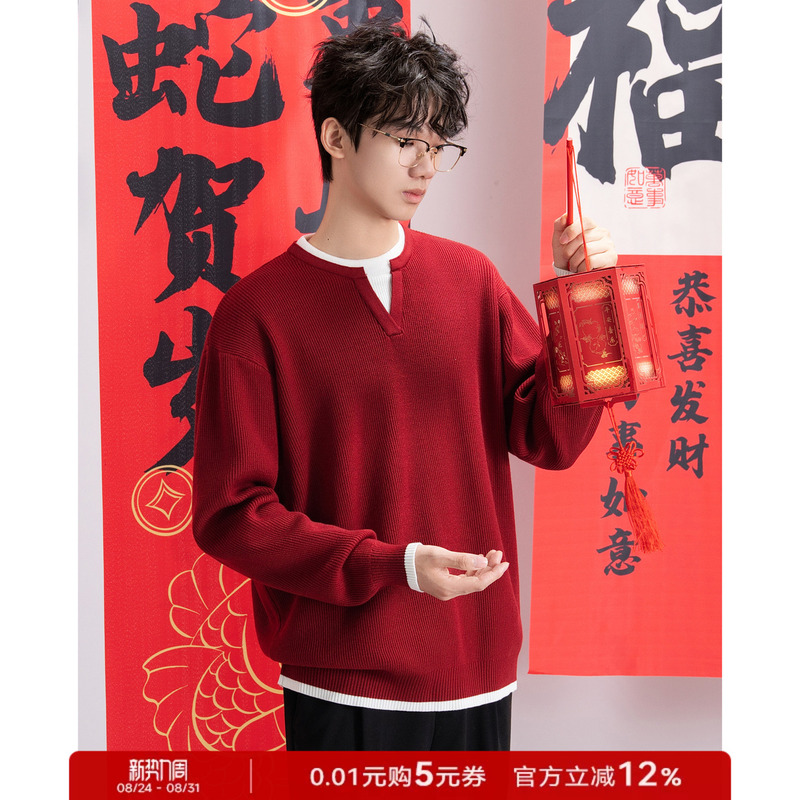 Ownr Fake Two-Piece Red New Year Sweater for Men 2027 New Year of the Sheep Zodiac Year Knitted Sweater for New Year's Eve Ownr Fake Two-Piece Red New Year Sweater for Men 2027 New Year of the Sheep Zodiac Year Knitted Sweater for New Year's Eve