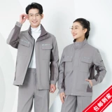 Хлопковый износостойкий комбинезон подходит для мужчин и женщин, увеличенная толщина, делается под заказ