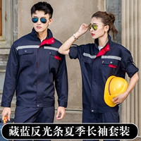 Синий светоотражающий летний комплект