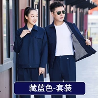 Хлопковый синий комплект