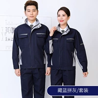 Тибетский синий боевой светло -серый набор