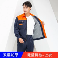 Двойное утолщение слоя - оранжевый сверху и темно-синий снизу - сверху.