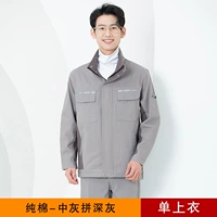 Новый чистый хлопковый средний серый топ