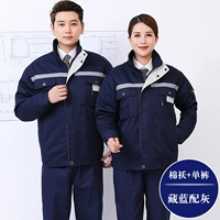 Синий съемный комплект с молнией, штаны