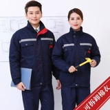 Зимний комбинезон подходит для мужчин и женщин, флисовая утепленная удерживающая тепло защищающая от холода куртка, делается под заказ