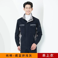 Новый чистый хлопок скрытый синий светло -серый топ