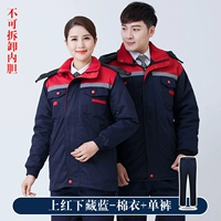 Красный съемный комплект, штаны