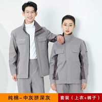 Хлопковый комплект