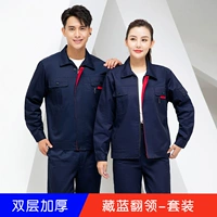 Двухслойный утепленный костюм темно-синего цвета с лацканами