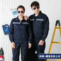 Чистый хлопок скрытый синий