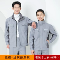 Хлопковый комплект