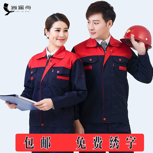 Демисезонный износостойкий лонгслив подходит для мужчин и женщин, комбинезон, делается под заказ