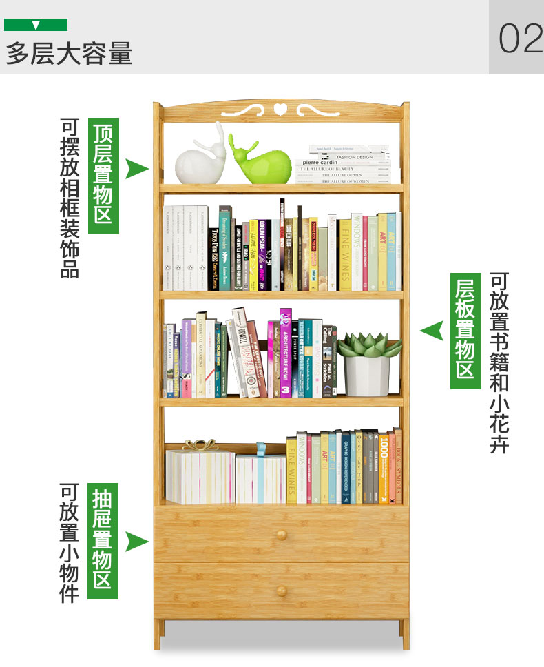 Giá sách sàn lưu trữ đơn giản kệ tre trẻ em gỗ rắn tủ sách nhỏ nhiều lớp hiện đại tối giản kết hợp sáng tạo - Kệ kệ gỗ góc tường
