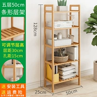 Стойка с решеткой 5 слой длиной 50 см длиной