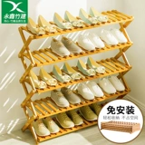 Простая дверь общежития для обувной стойки у ворот экономики -Сборная пространственная складная полка