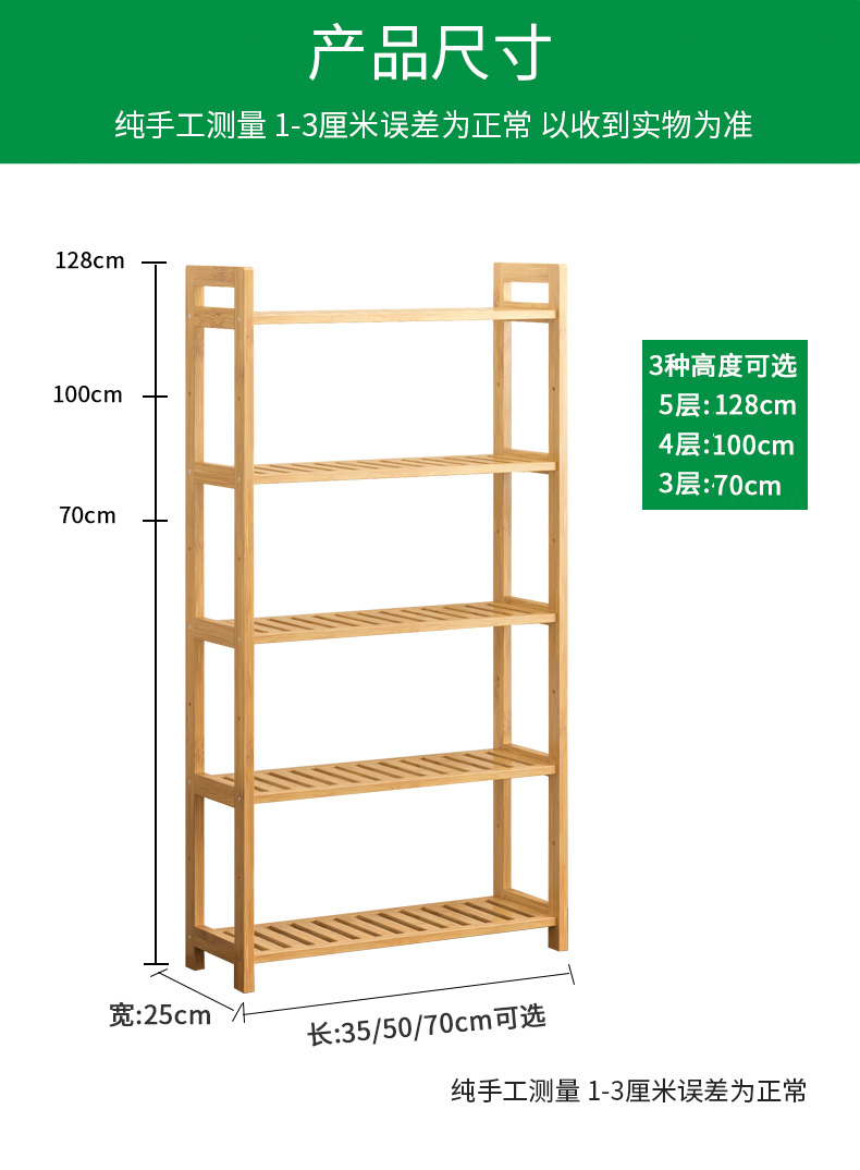 Kệ lưu trữ tre đơn giản phòng khách tủ sách phòng ngủ lưu trữ phòng lưu trữ kệ phòng tắm bằng gỗ phân vùng kệ - Kệ kệ giày dép
