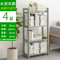 Обновить усиленную цементную серую подставку 4 слоя длиной 50 см длиной