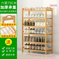 Шесть -слой 70