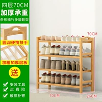 【Горячая распродажа】 четыре этажа 70 [рекомендовано лавочником]]