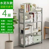 Обновить усиленную цементную серую стенд 4 слоя длиной 70 см.