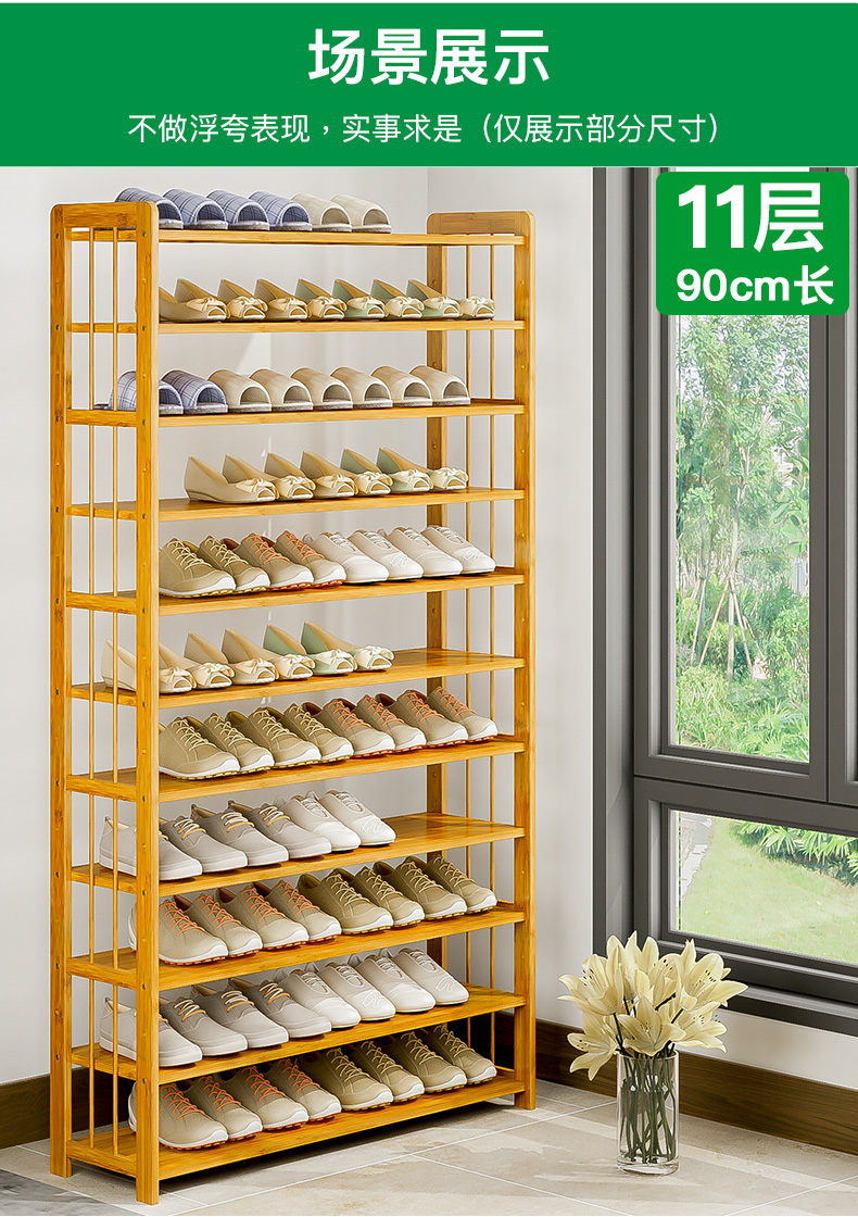 Yongxin giày tre đơn giản nhiều lớp chống bụi tủ giày đơn giản lưu trữ hiện đại kinh tế hộ gia đình kệ giày nhỏ - Kệ kệ trang trí