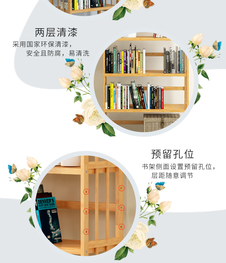 Tủ sách cho trẻ em Sàn kệ đơn giản Sinh viên Tủ lưu trữ không gian đơn giản và hiện đại Kinh tế - Kệ kệ gỗ 4 tầng