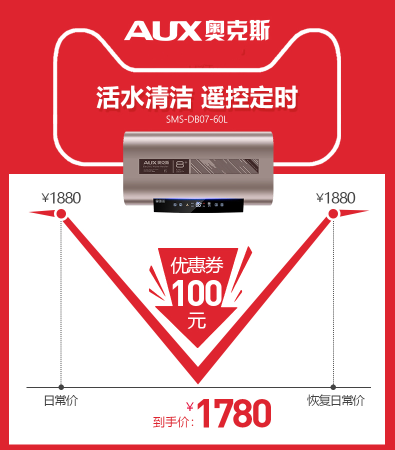 bình nóng lạnh ferroli 20l Máy nước nóng thùng phẳng AUX / Aux SMS-60DB07 điện gia dụng siêu mỏng tốc độ nóng 60 lít L loại lưu trữ - Máy đun nước giá bình nóng lạnh