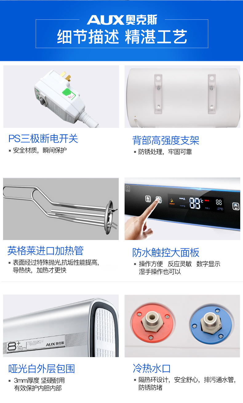 bình tắm nóng lạnh AUX aux SMS-80DB03 máy nước nóng xô phẳng điện gia dụng tốc độ nóng 80 lít nước tắm phòng tắm - Máy đun nước bình nóng lạnh ariston 30l